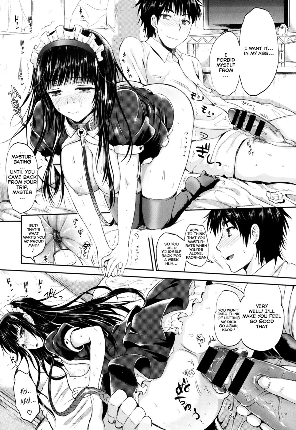 Hentai Manga Comic-Tonari no Wotako ha Ore no Yome-Chapter 2-12